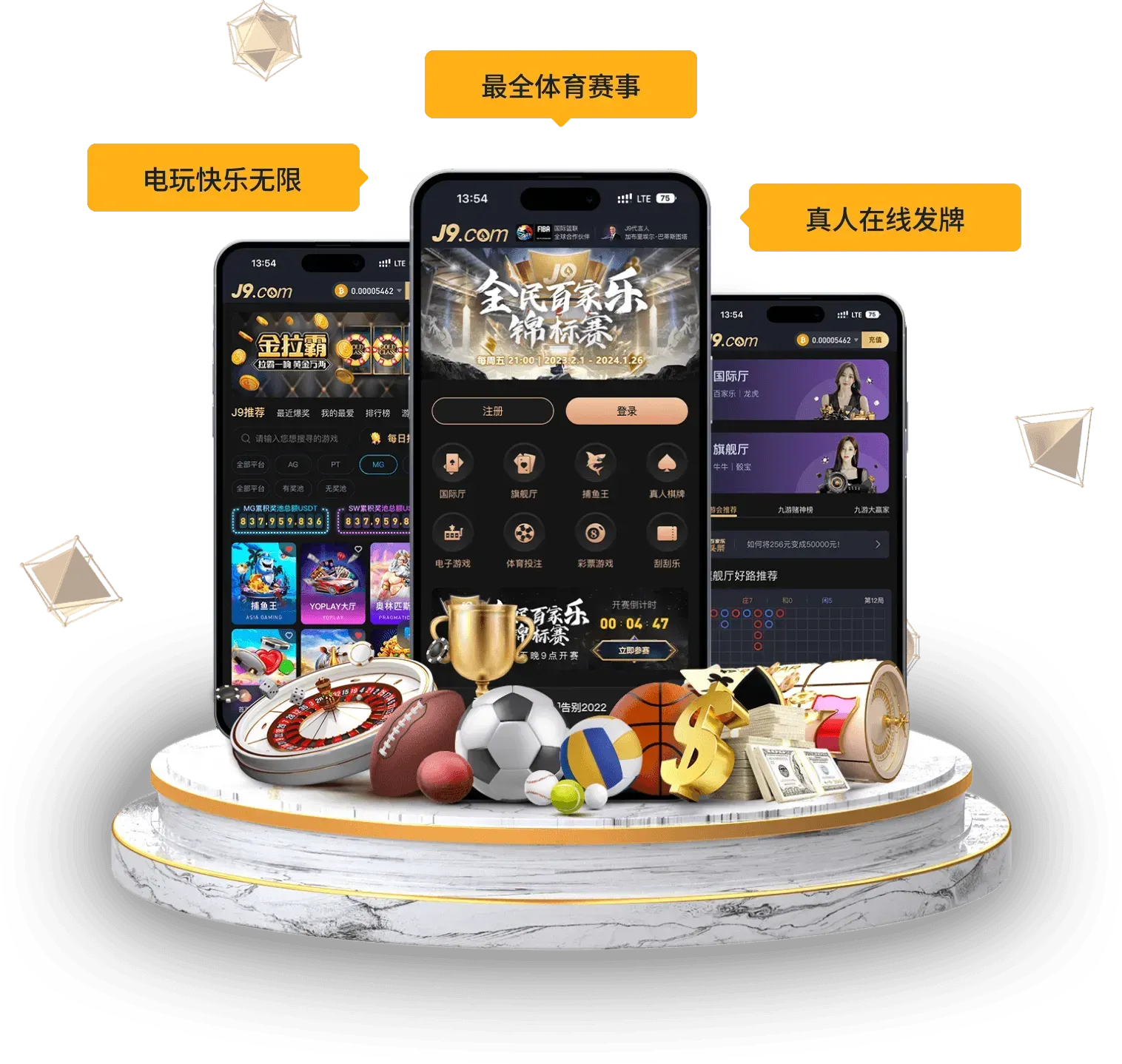 九游会移动阅读主题
